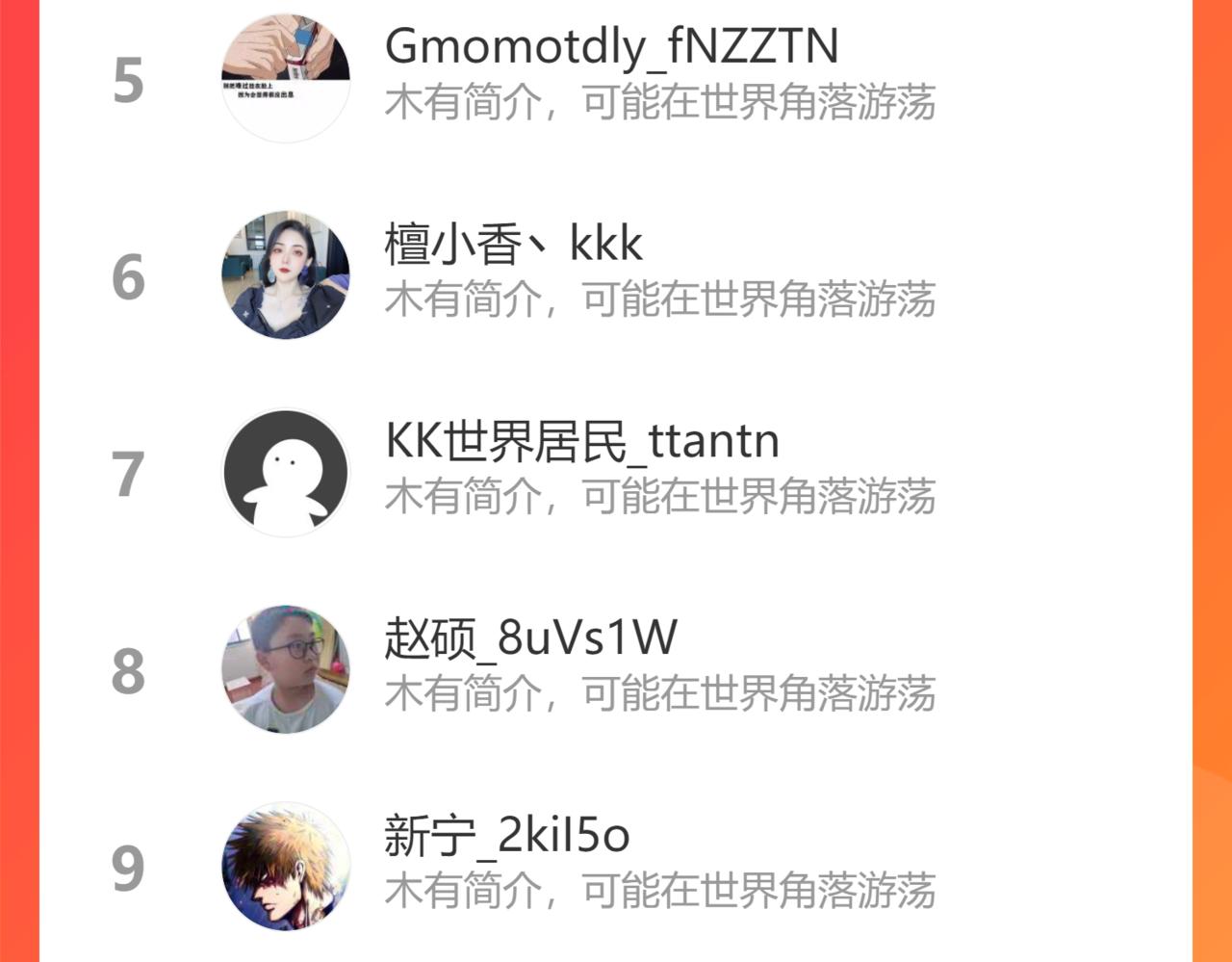 第316话 神秘力量87