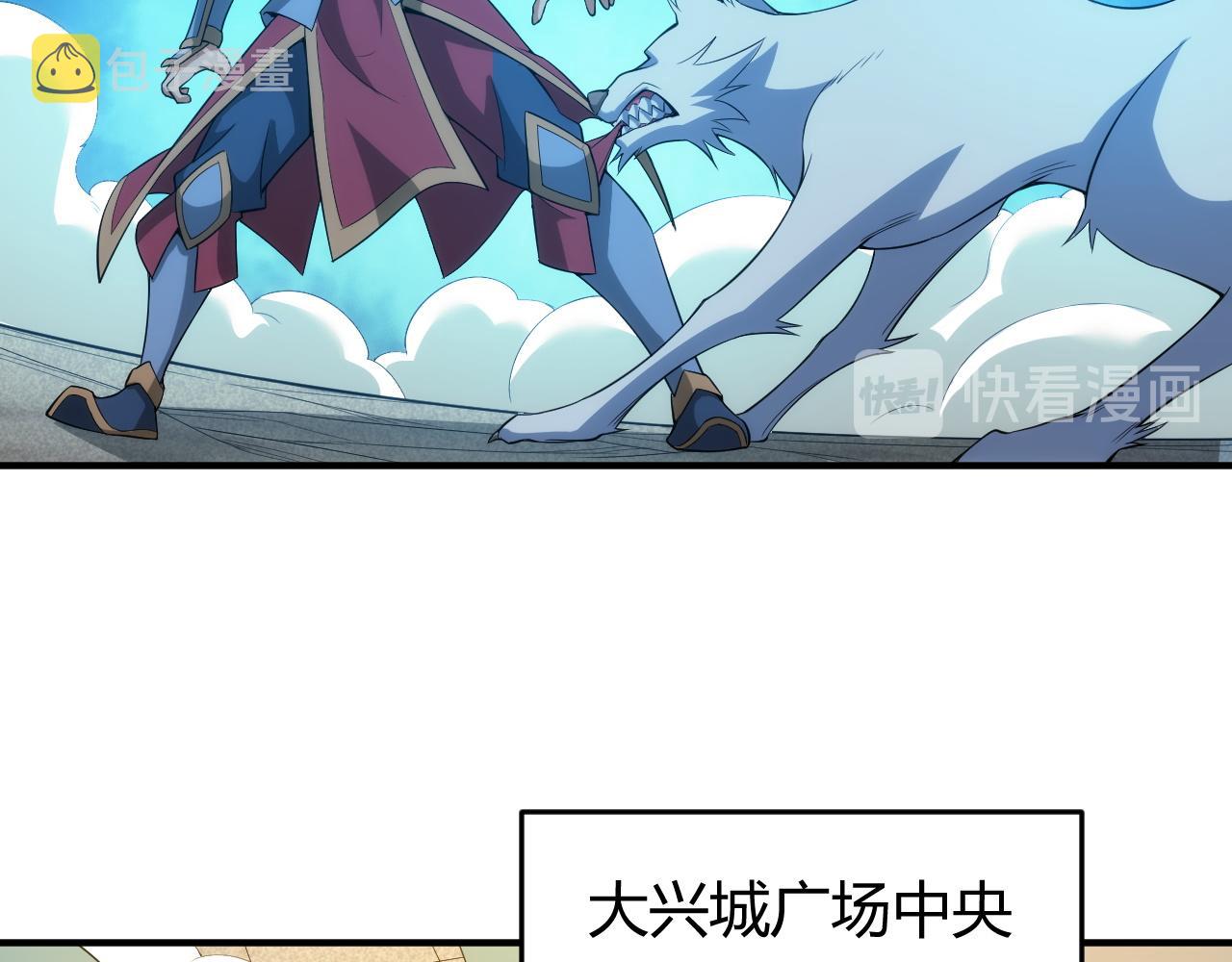 第243话 物尽其用19
