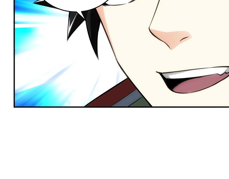 第49话 远古九头龙！101