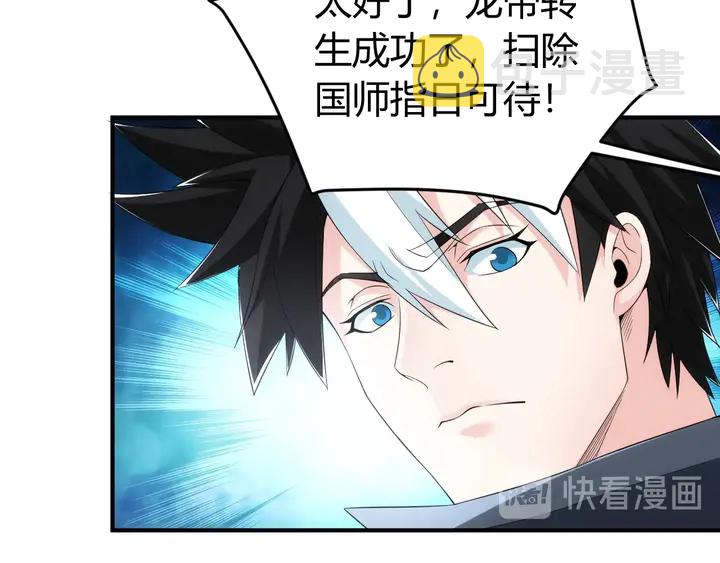 第167话 绝不屈服！82