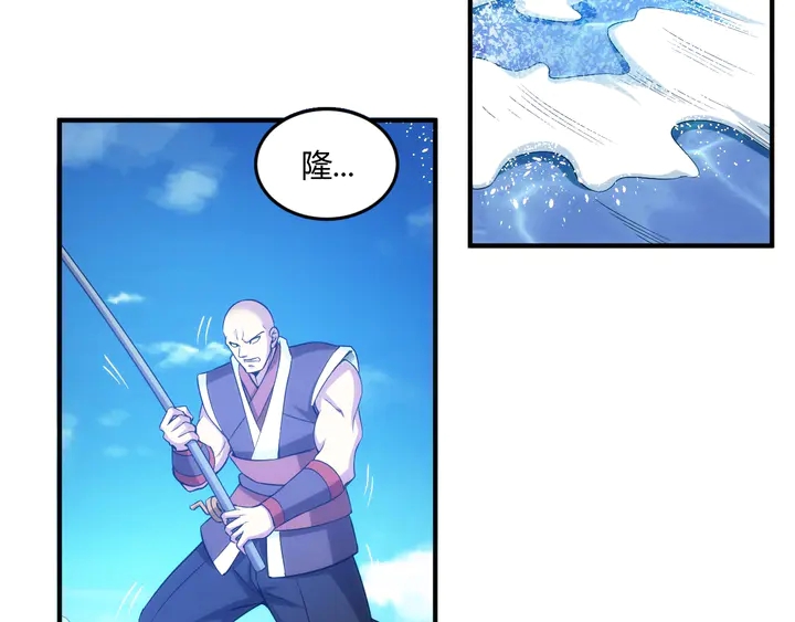 第199话 捕鱼大亨54