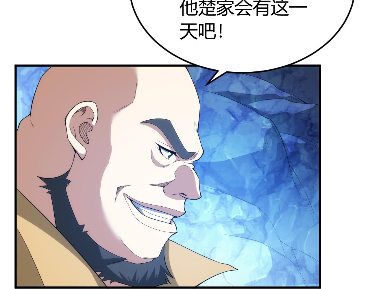 第246话 破甲55