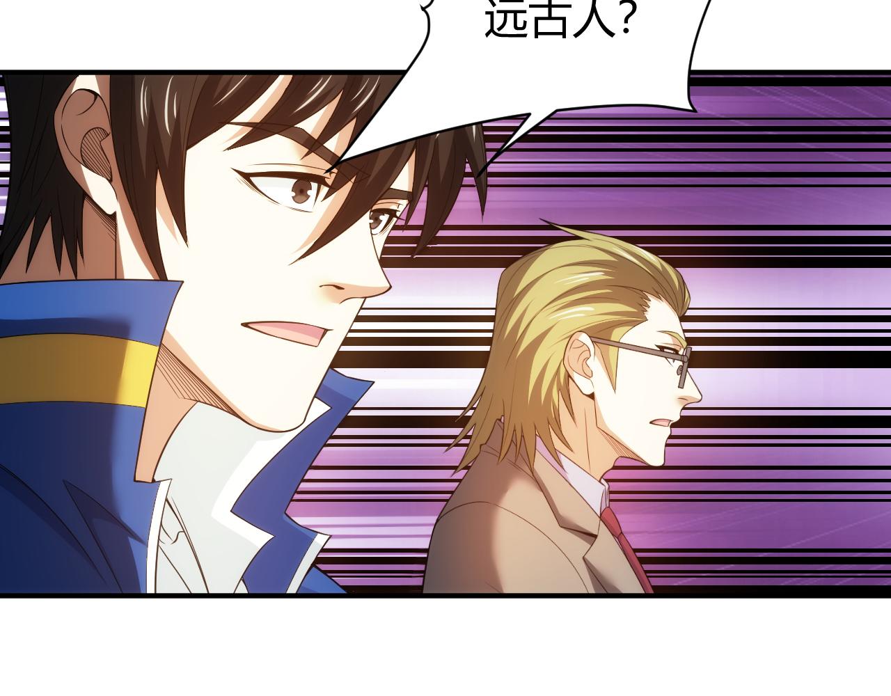 第280话 又一段源代码63
