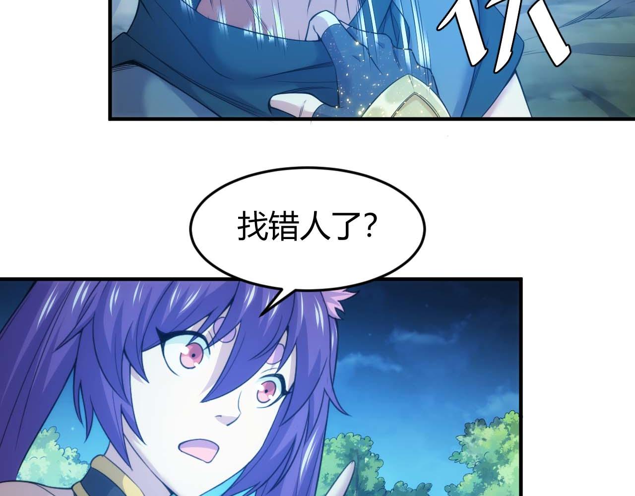 第282话 另类寻人74