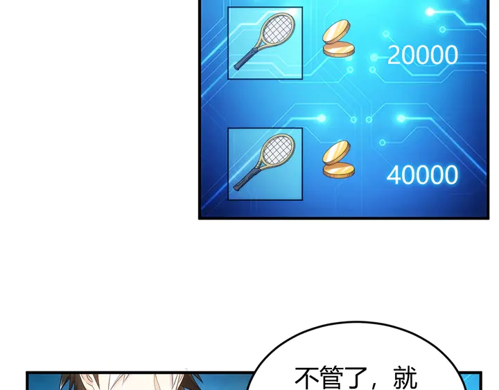 第213话 再战锁妖塔62