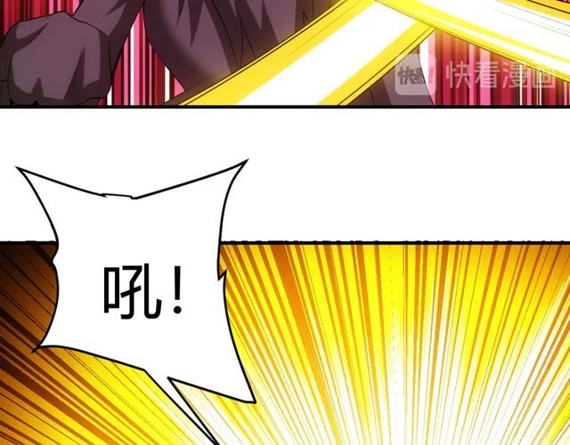 第153话 没见过这麽菜的81