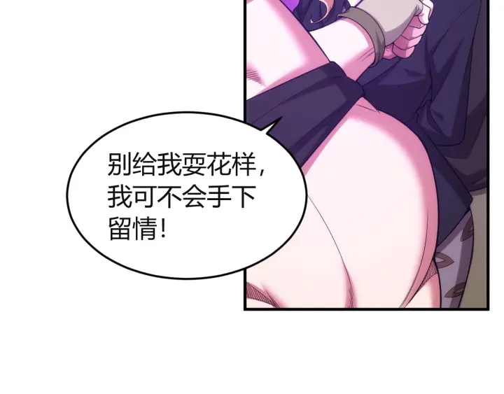 第231话 灵魂互换28