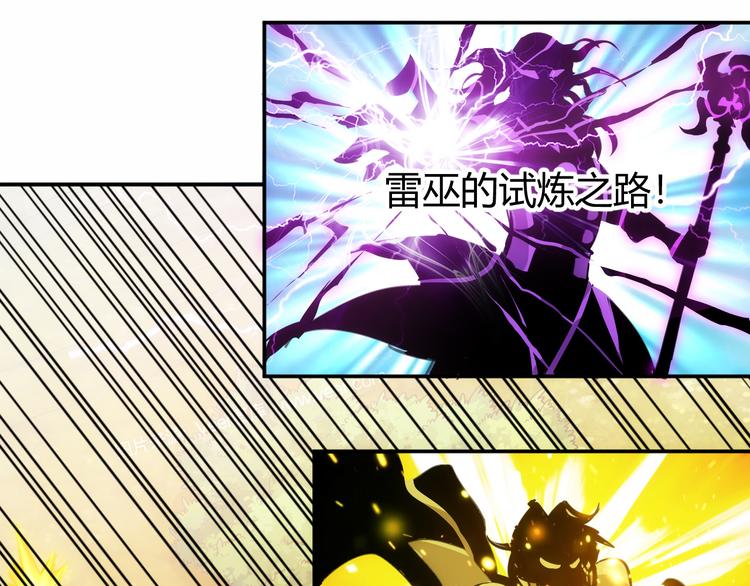 第28话 帝国希望！81