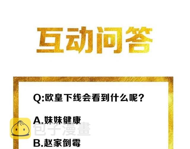 第79话 一个能打的都没有98