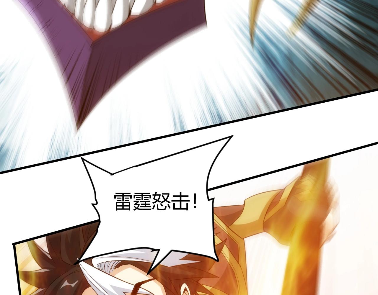 第117话 有钱就是了不起！43