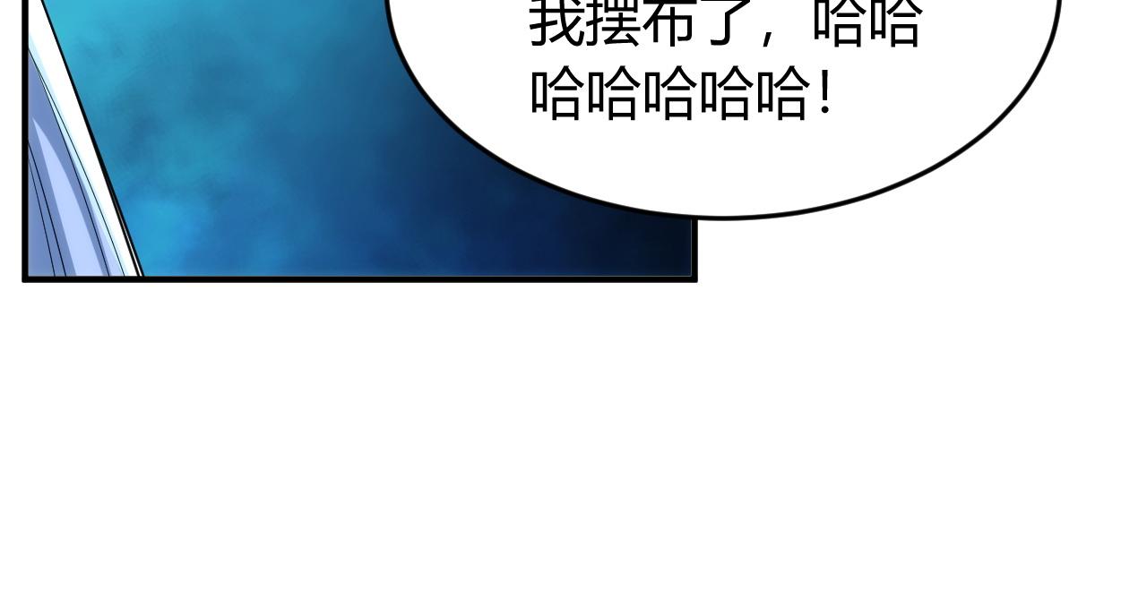 第256话 虫族邪神62