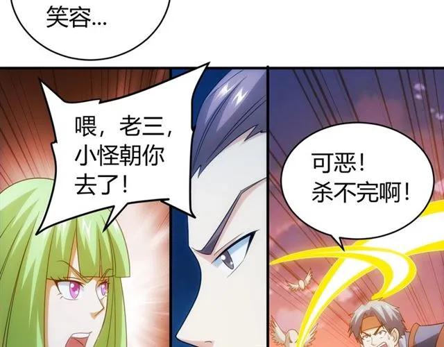 第115话 乱花渐欲迷人眼29
