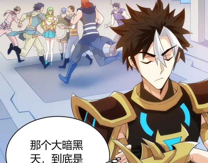 第105话 以前我没得选19