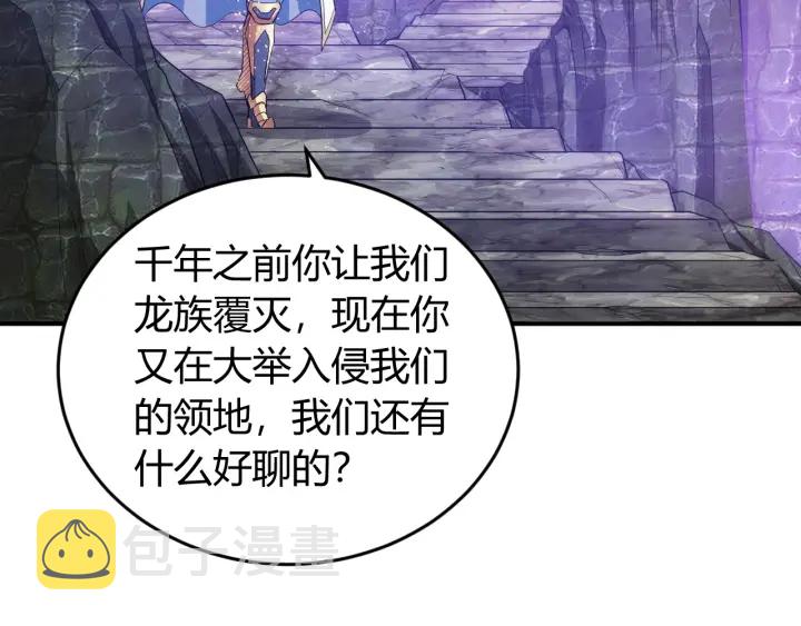 第235话 王与王57