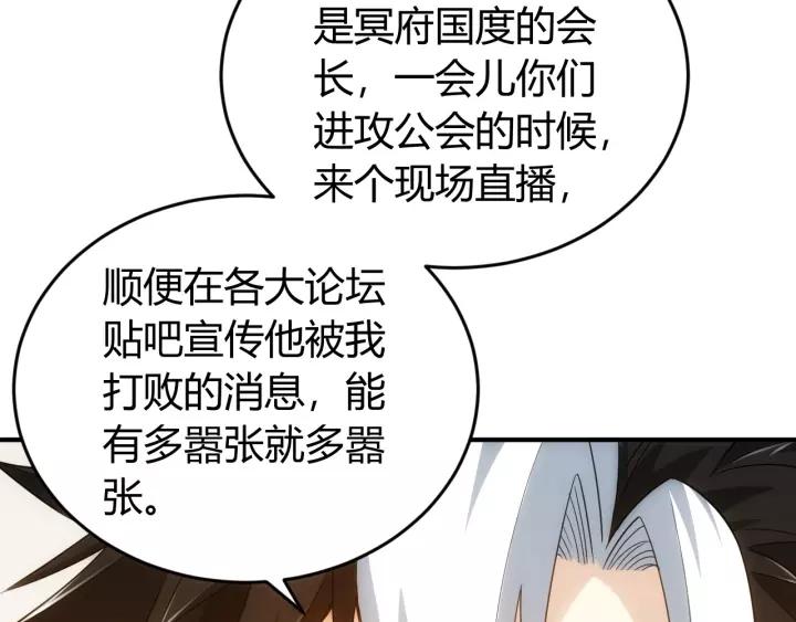 第127话  战斗力比我高？36