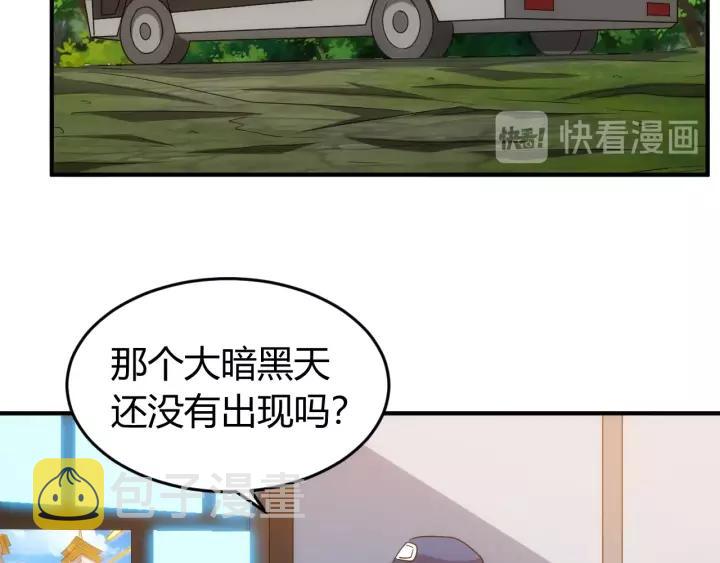 第130话 我有苦衷83