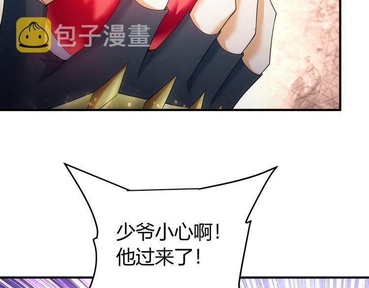第162话 节节败退？！42