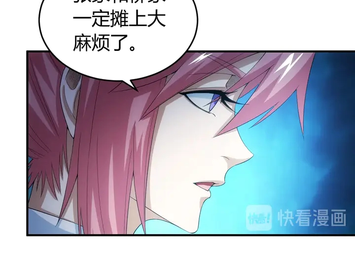 第176话 神装再临58