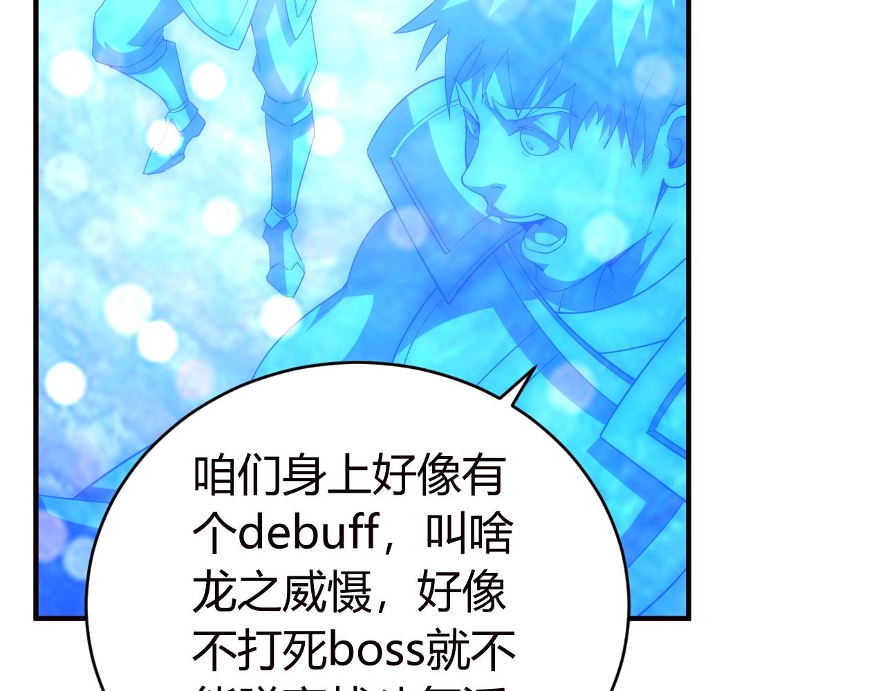 第116话 接二连三的战斗75