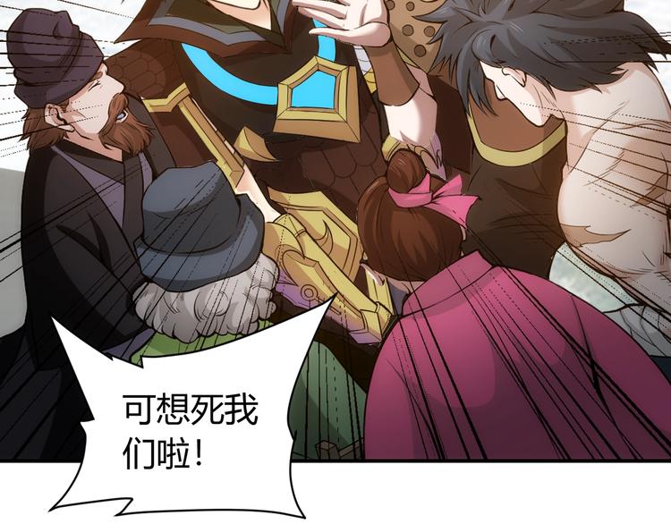 第36话 打狗任务！54
