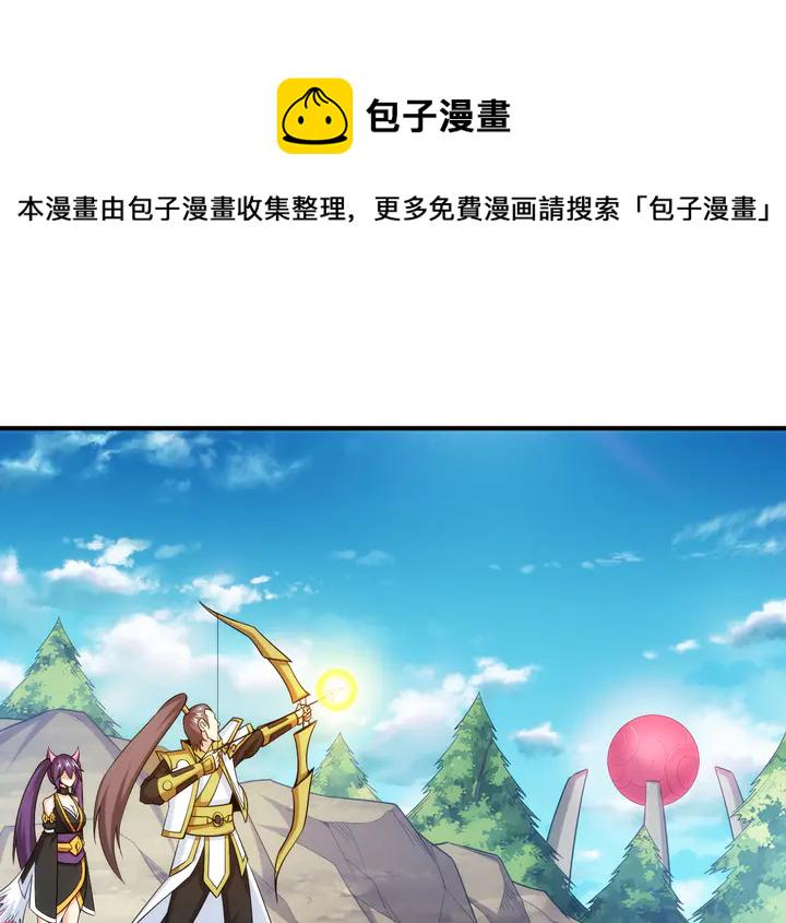 第217话 蒙恬的救赎26