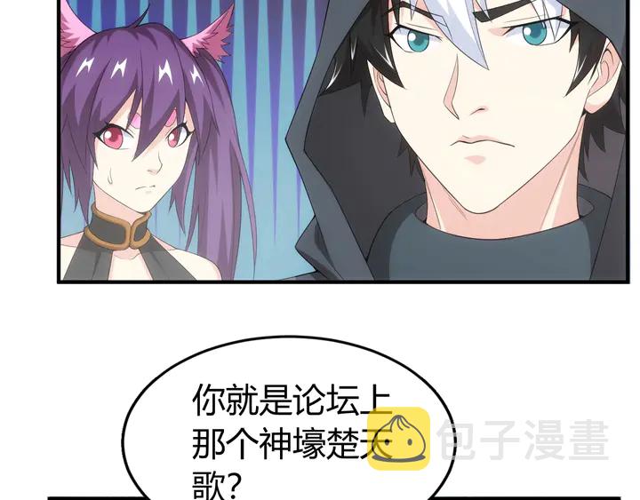 第158话 纪元诈骗？！62