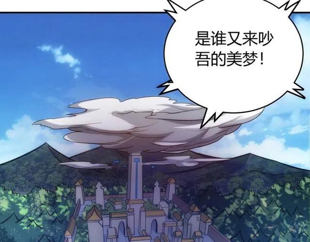 第74话 对不起，我是卧底107