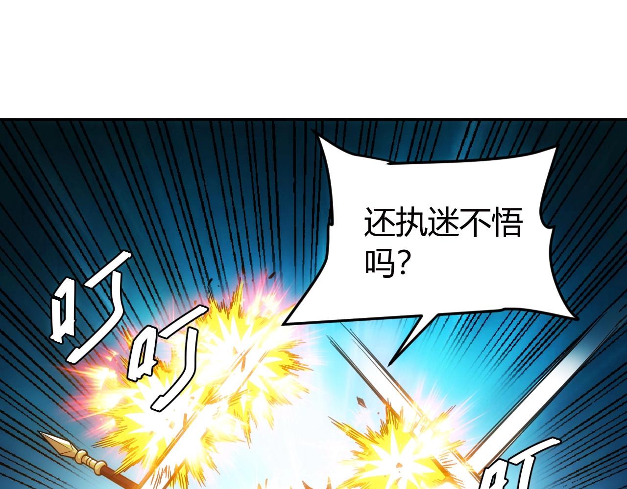 第76话 一个普通玩家！30