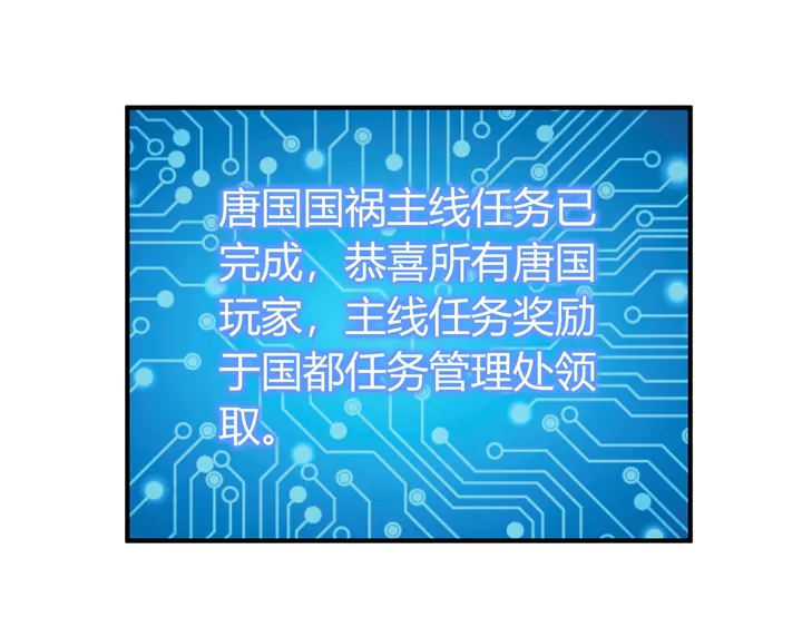 第185话 领悟绝学！66