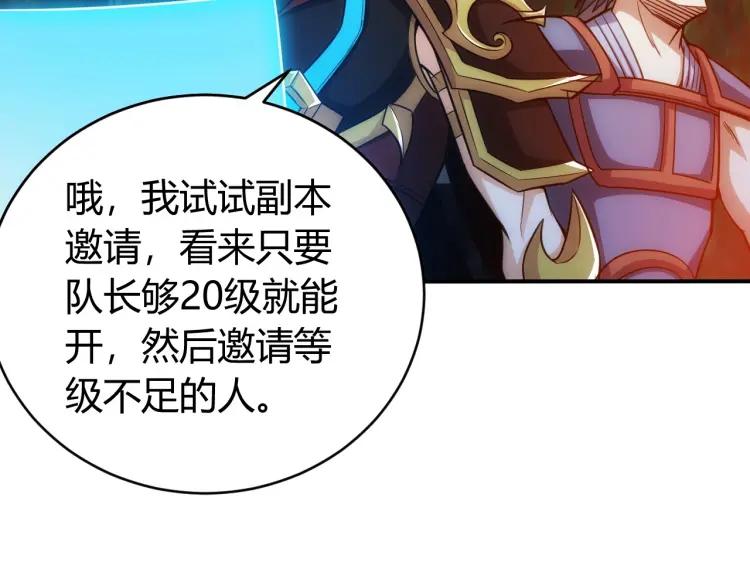 第65话 神壕小队90