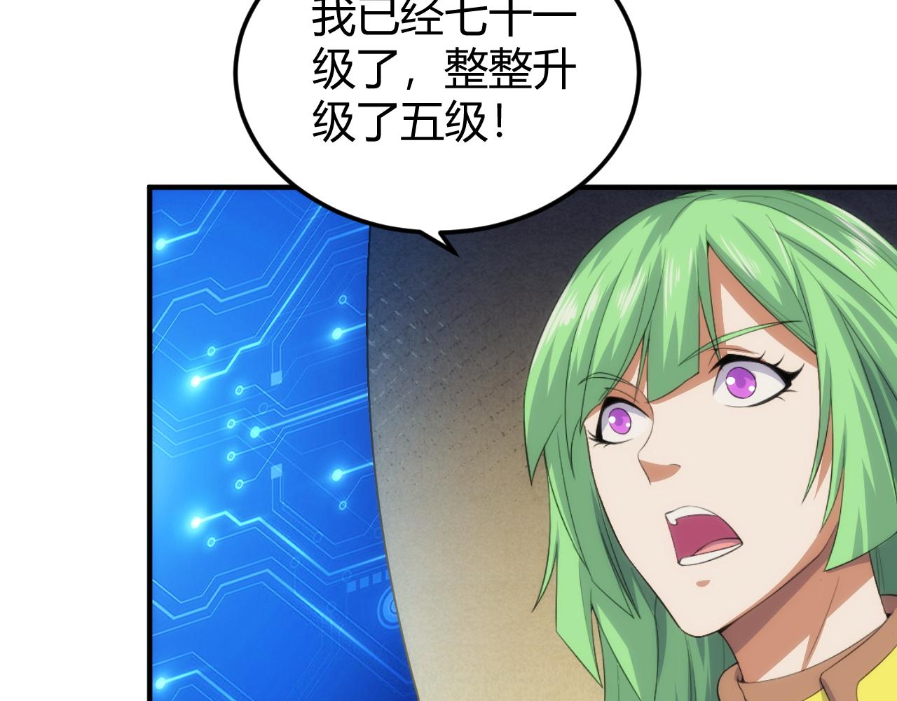 第307话 越级通关57
