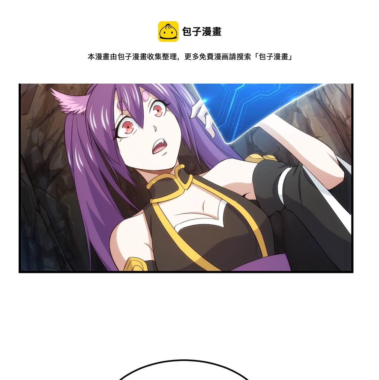 第279话 中鬼的情谊22