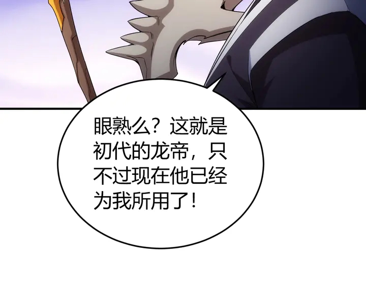 第184话 顿悟！55
