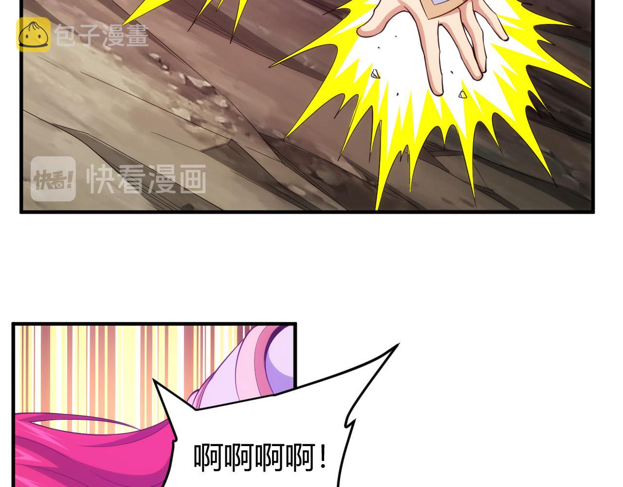 第244话 噬变58