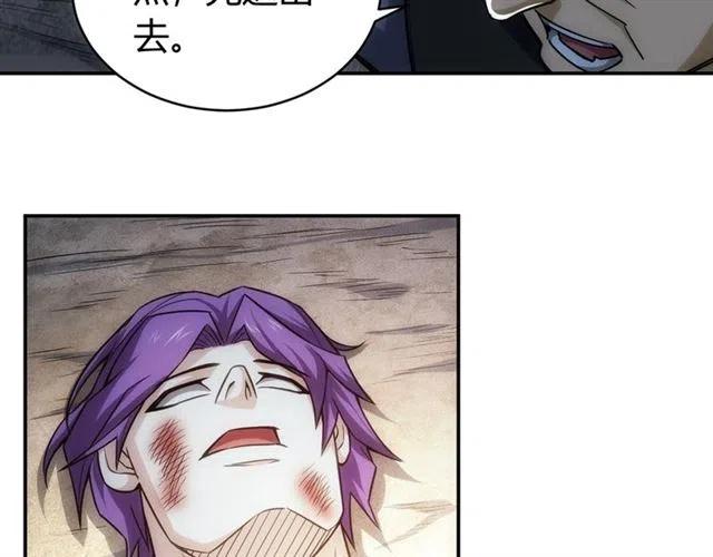第88话 记忆碎片35