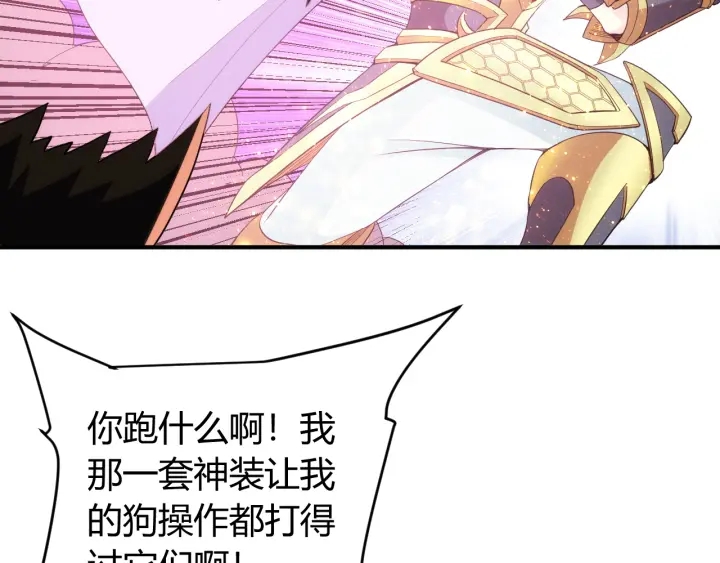 第231话 灵魂互换84
