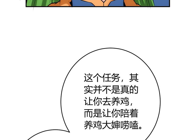 第15话 埋伏在前35