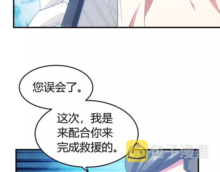 第130话 我有苦衷20