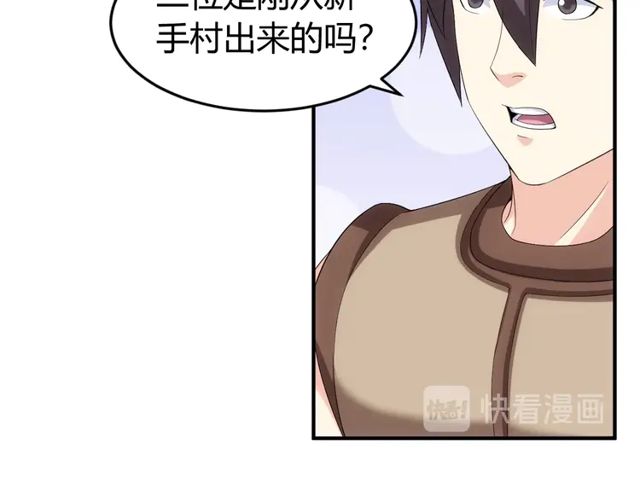 第155话 海洋龙魂！29