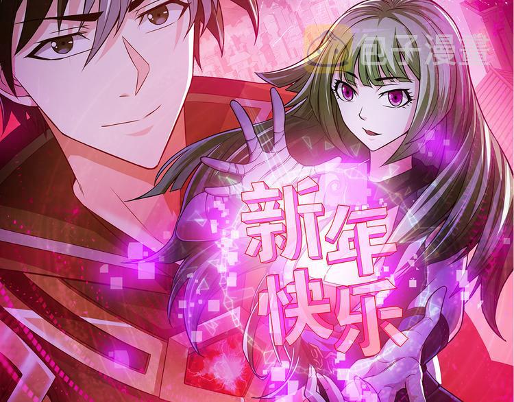 第14话 杀虎敬壕？93
