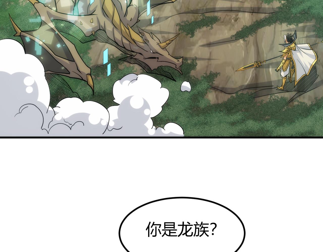 第303话 大战苍角78
