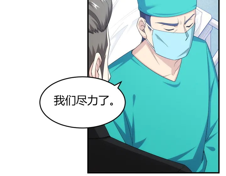 第219话 假神壕再次现身8