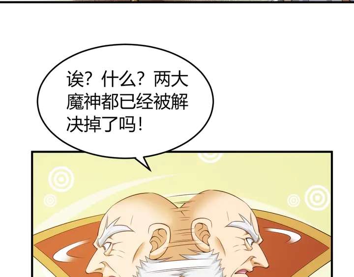 第224话 策反65