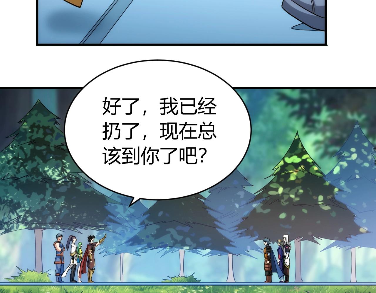 第112话 乱战开始！61