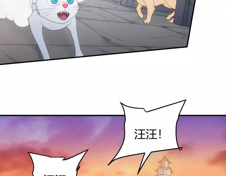 第138话 妖猫传97