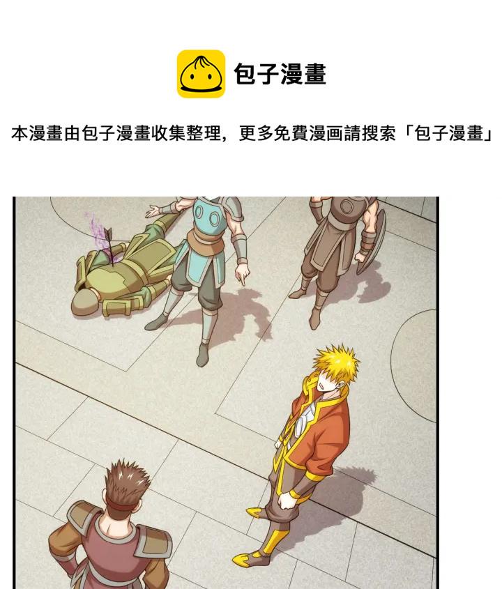 第229话 倒计时？！9