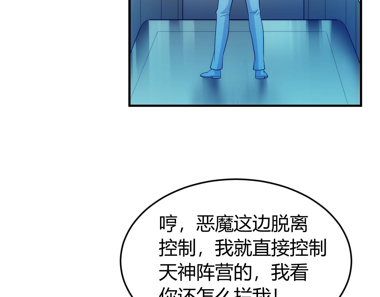 第238话 血染成河79