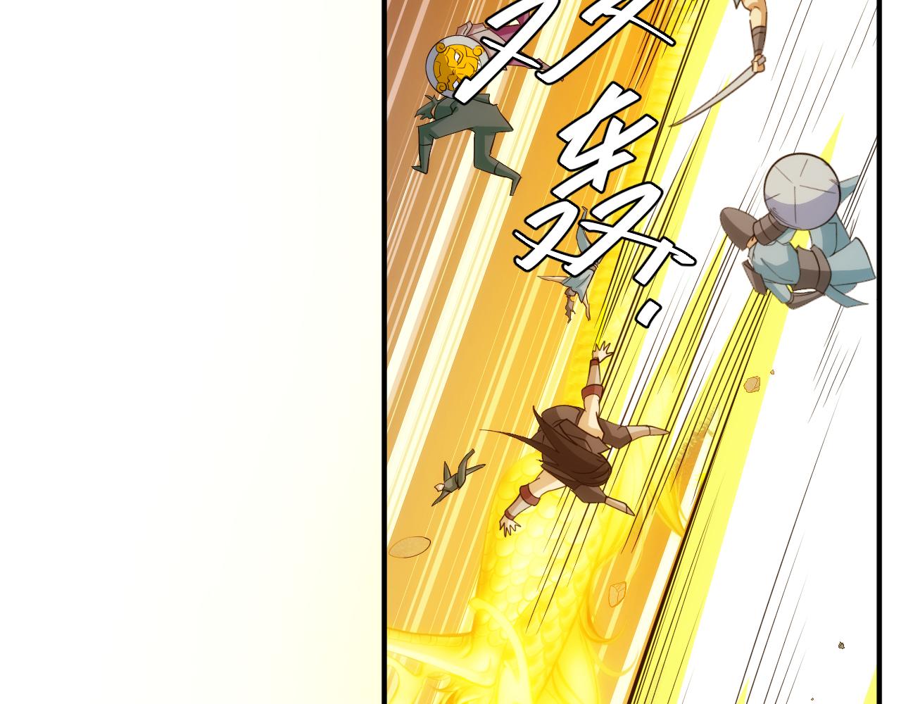 第241话 燎城12