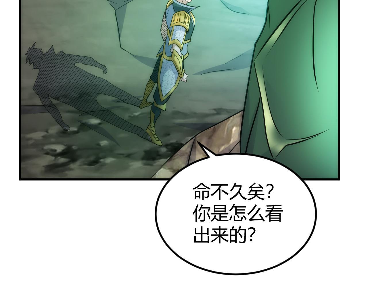 第317话 真假会长27