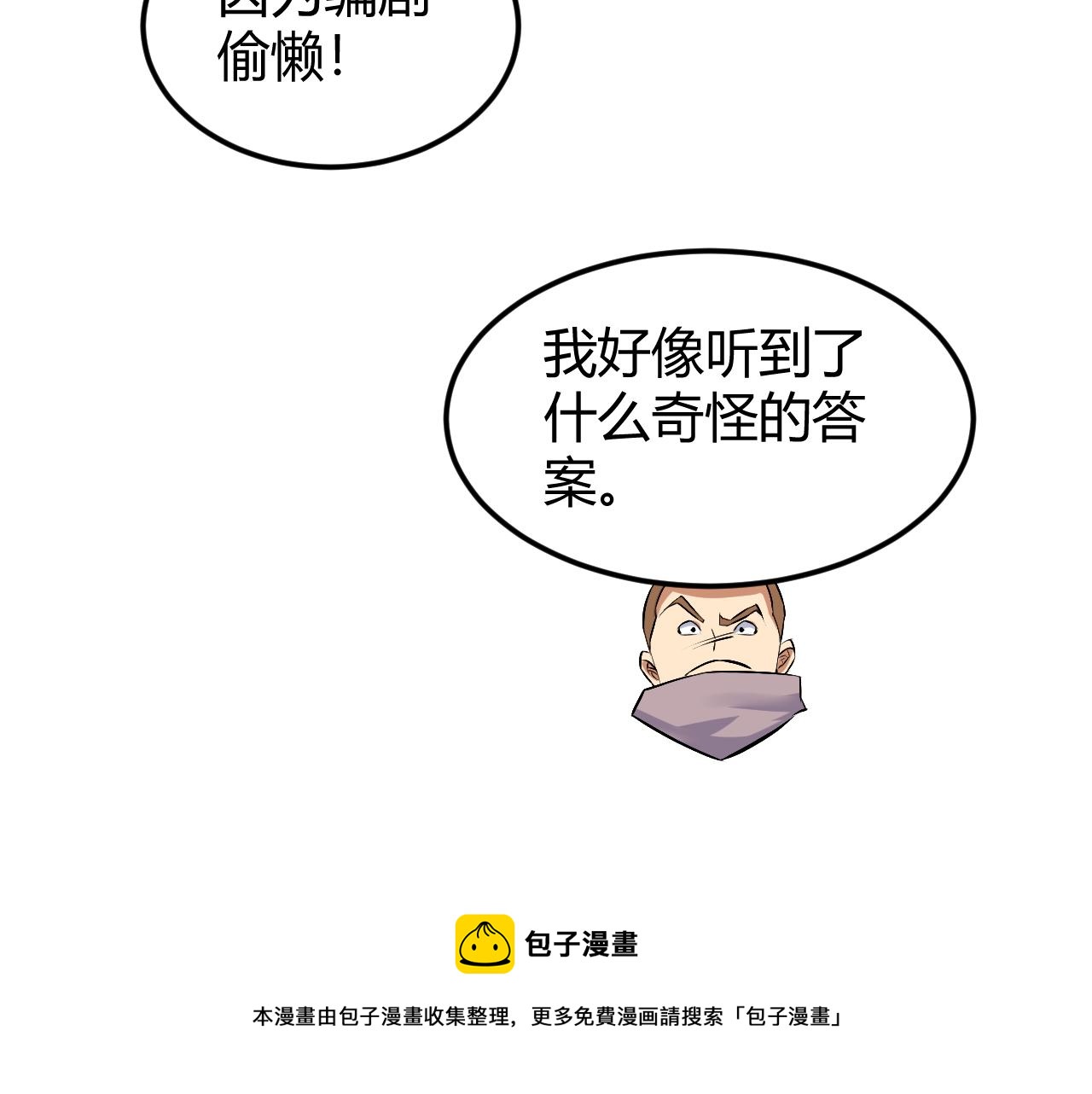 第292话 移花接木64